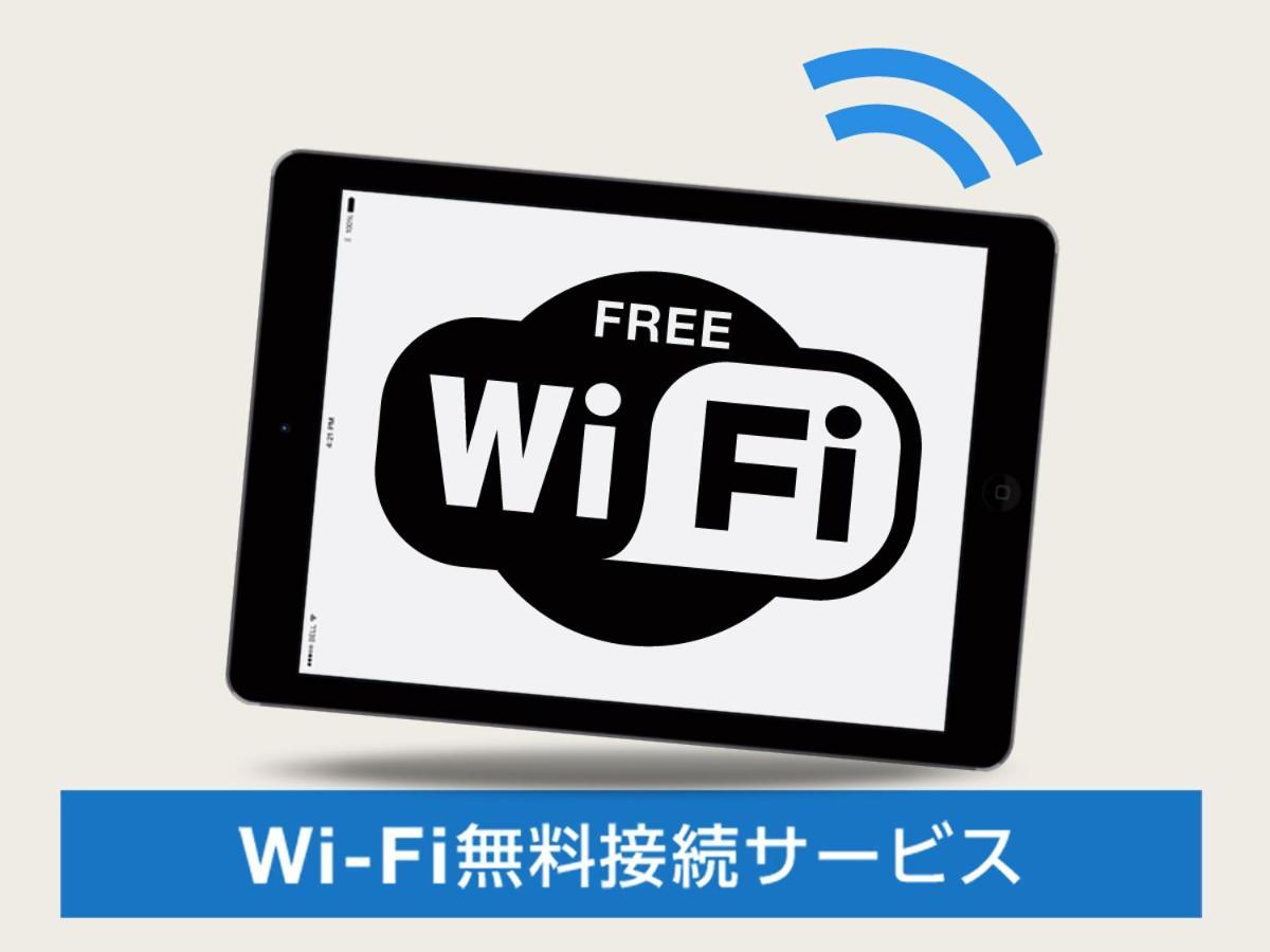 Life Inn Katsuta Station West 히타치나카 외부 사진